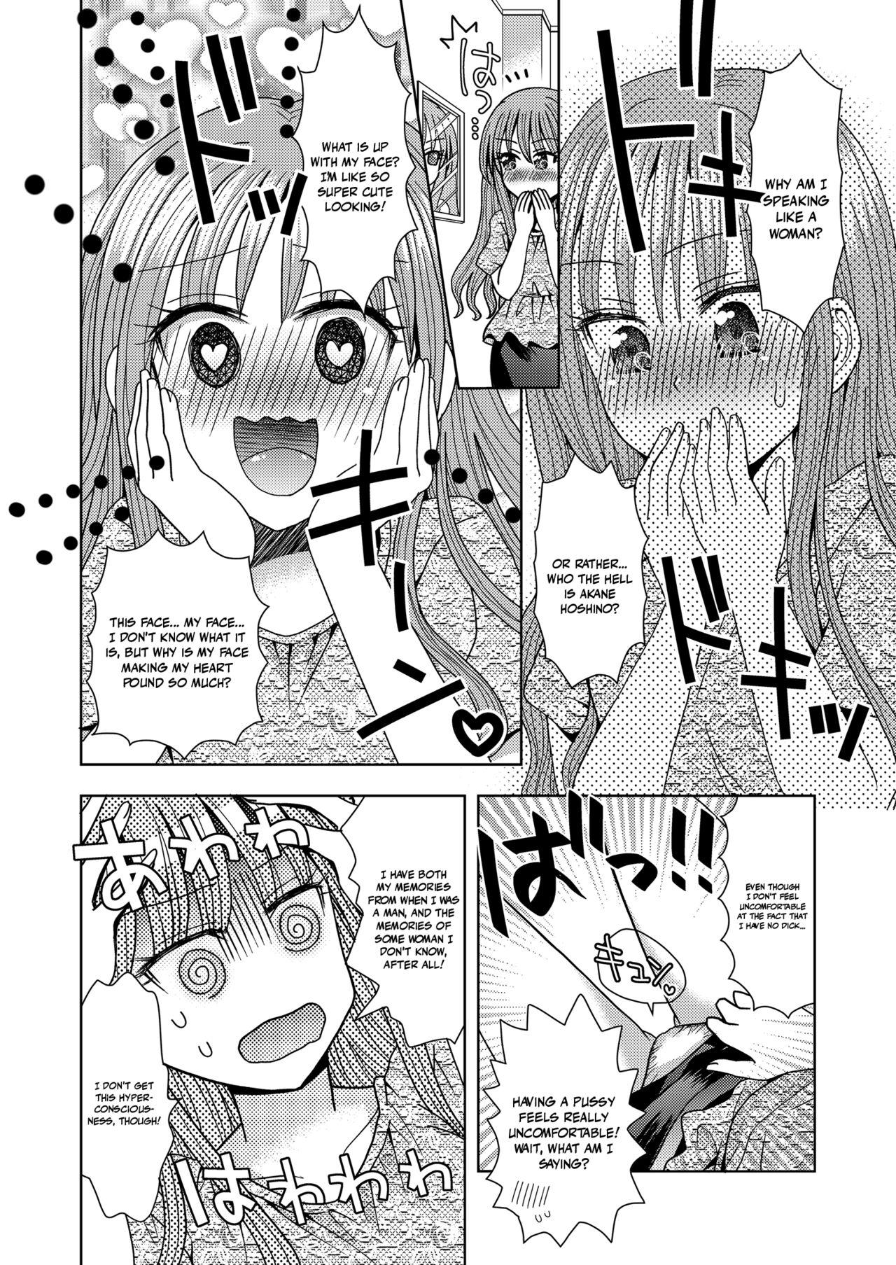 Innocent Ore ga Watashi ni Naru Tame no Biyou Salon 3 | Beauty Salon that Turns Boys into Girls 3 - Original Pussy Fingering - Page 10