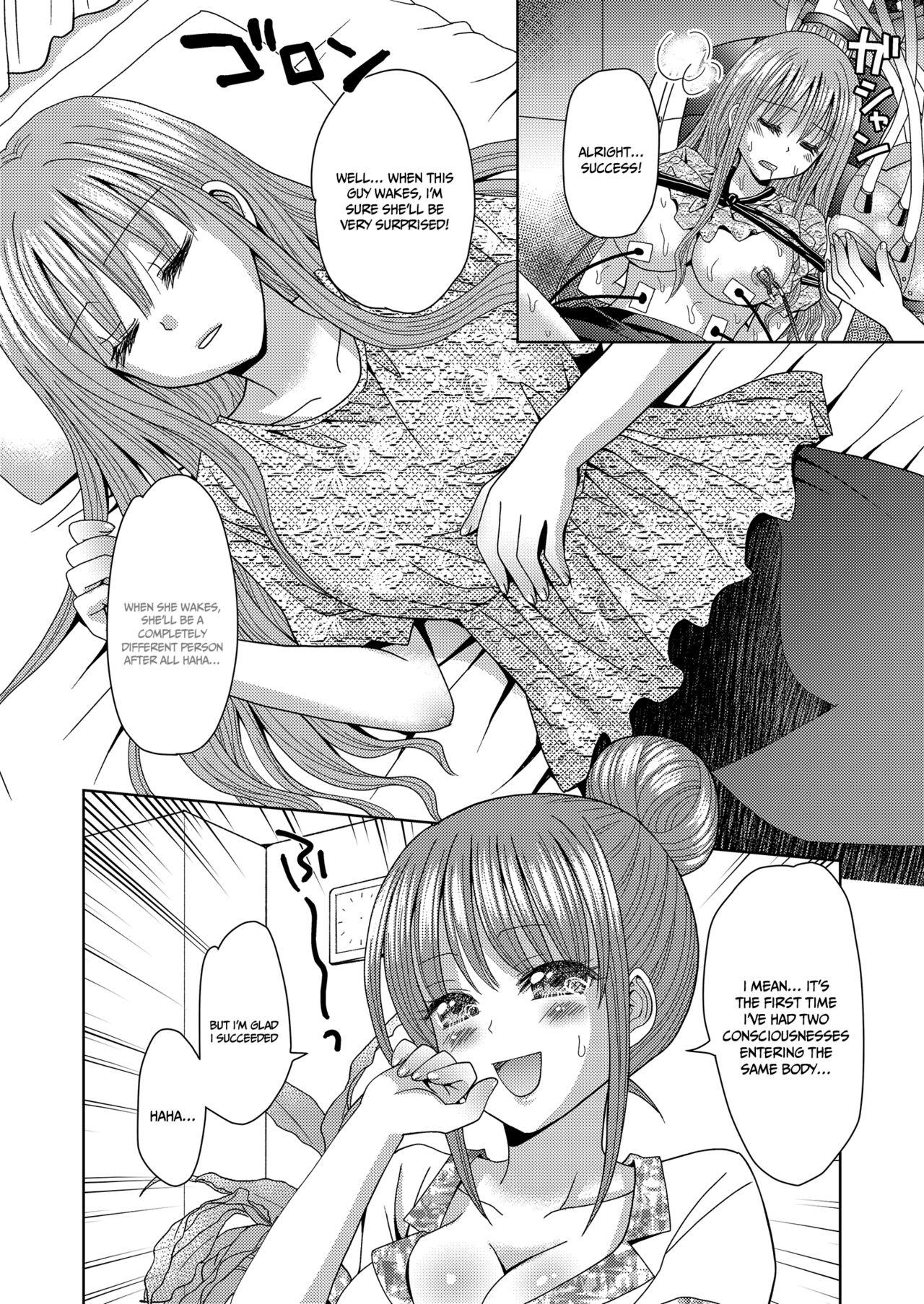 Innocent Ore ga Watashi ni Naru Tame no Biyou Salon 3 | Beauty Salon that Turns Boys into Girls 3 - Original Pussy Fingering - Page 8