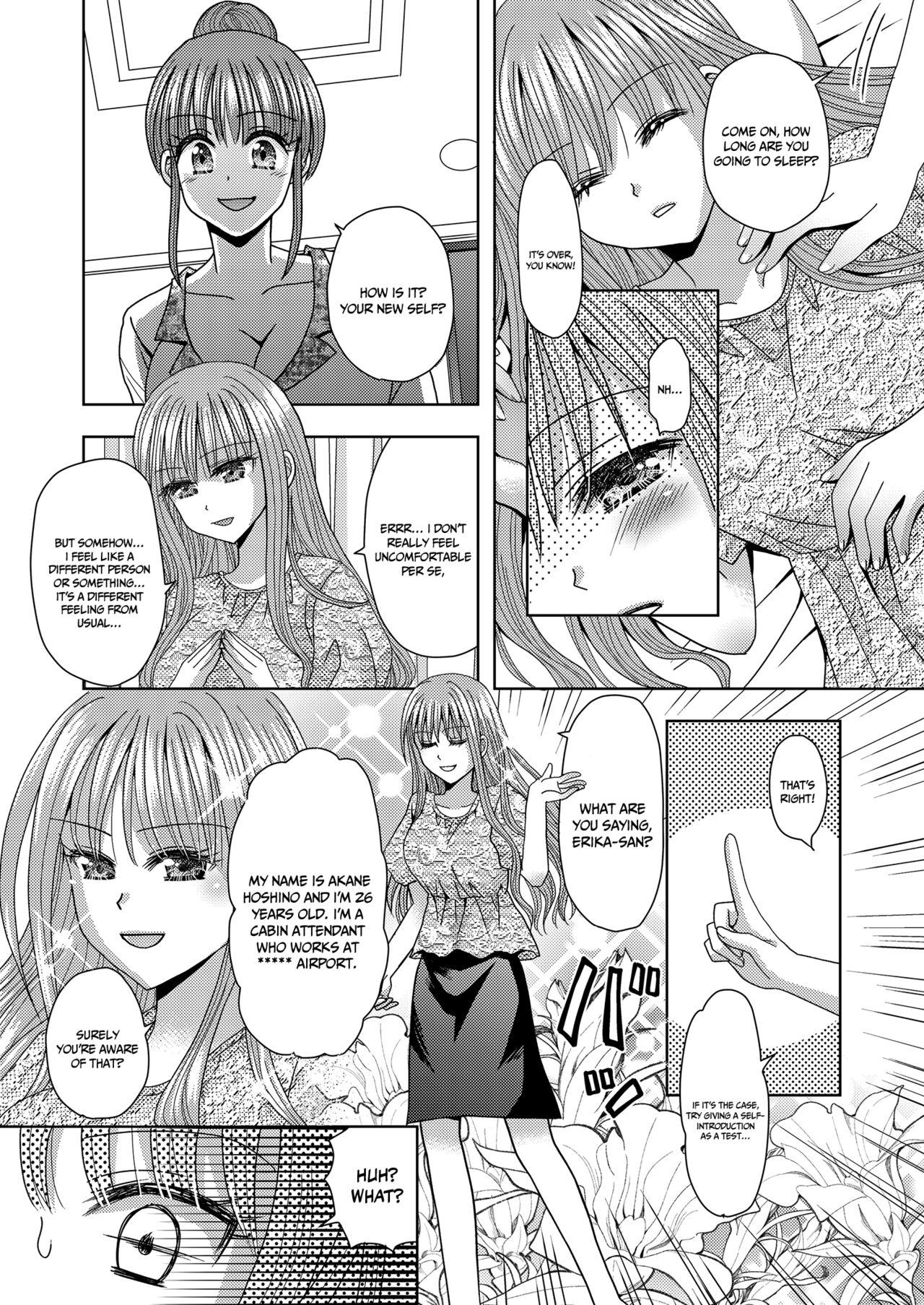 Monster Ore ga Watashi ni Naru Tame no Biyou Salon 3 | Beauty Salon that Turns Boys into Girls 3 - Original Hot Fucking - Page 9