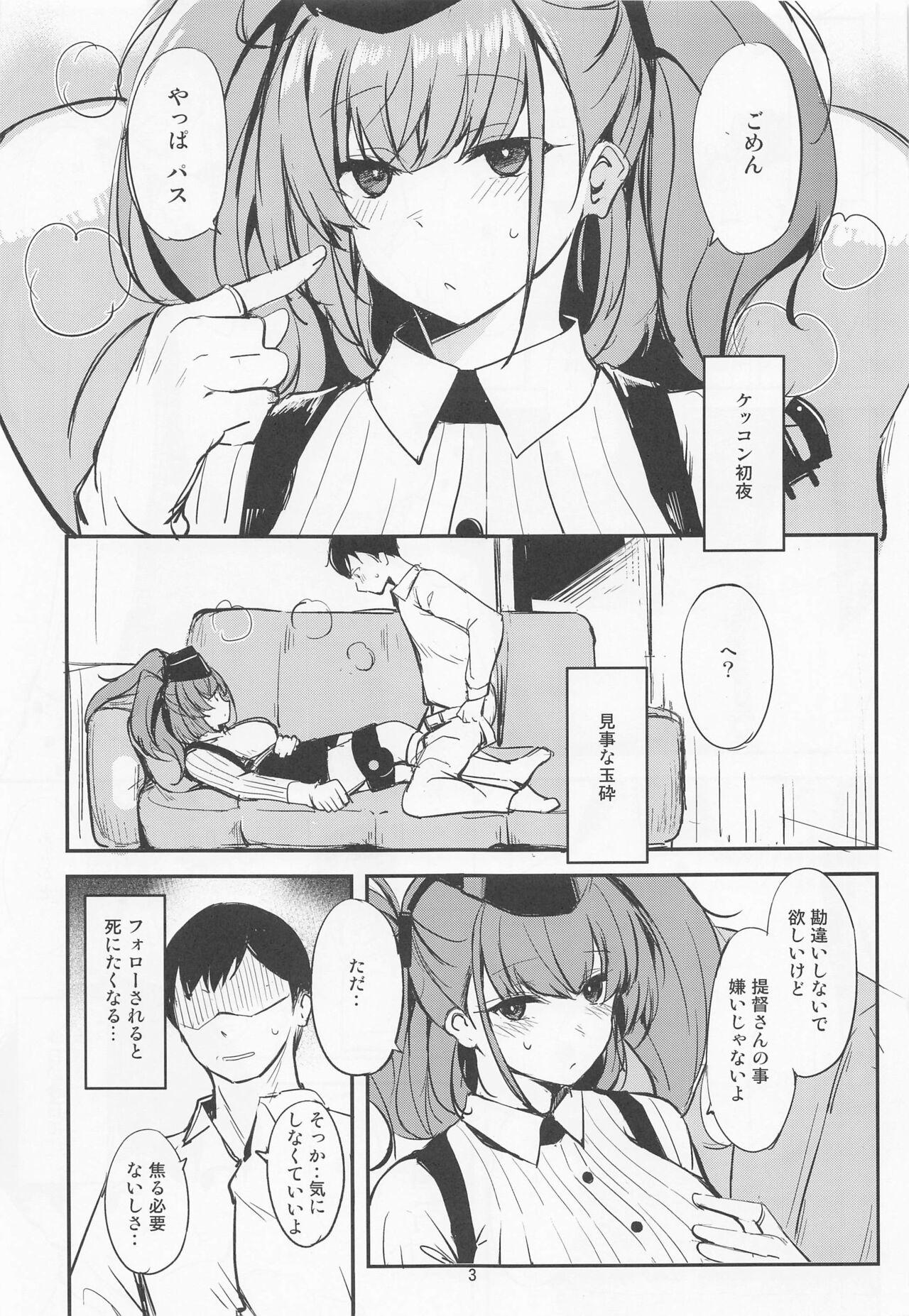 Gay College Sex to Coffee - Kantai collection Perfect Body - Page 2