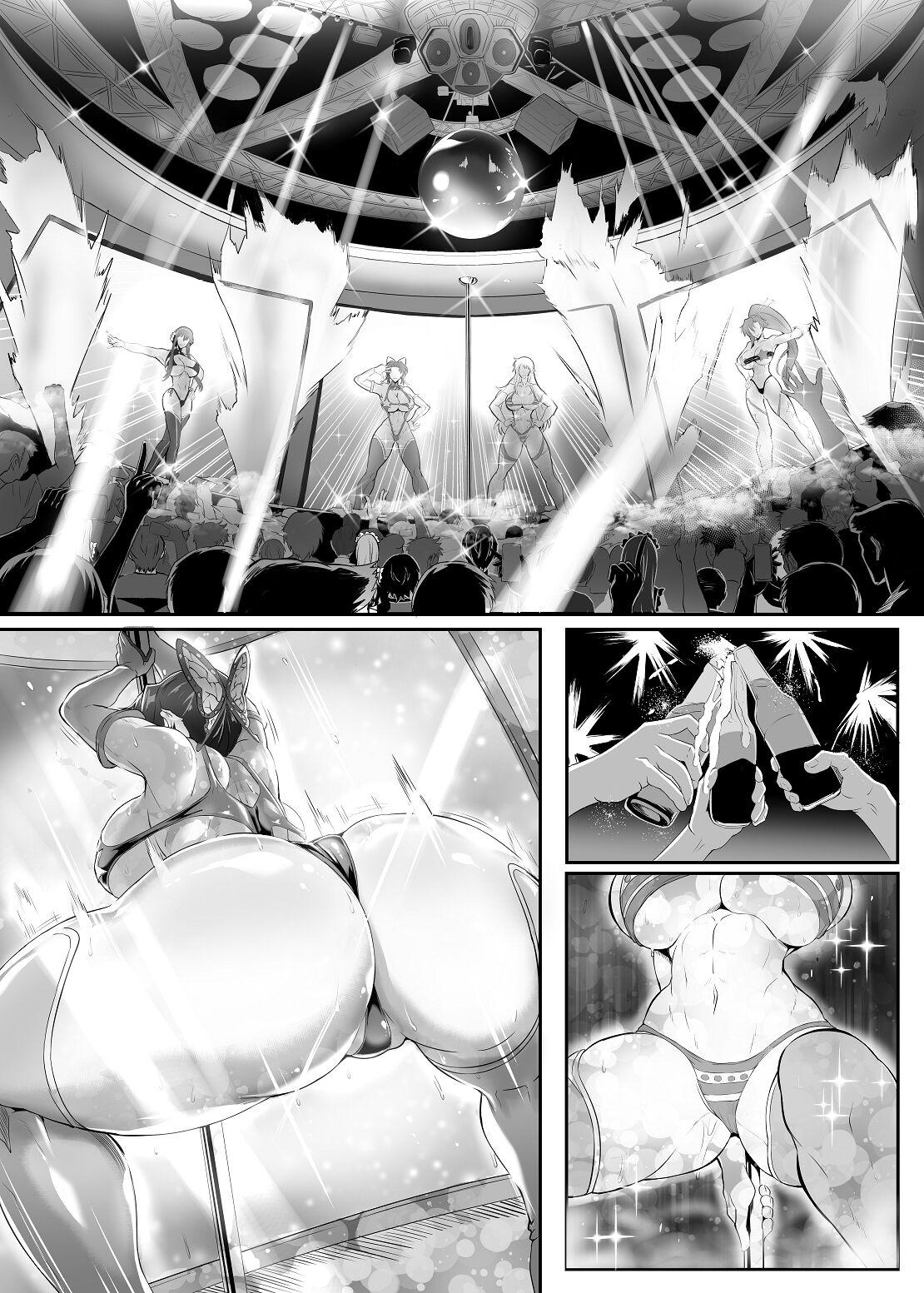 Busty 極楽蝶４ Audition - Page 10