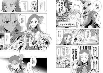 Otome Game no Heroine o 3-kai Ikasenai to Hametsu suru Heya ni Haitte Shimatta... 4