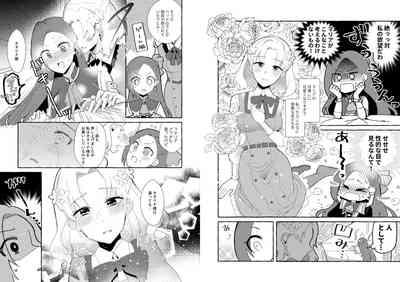 Otome Game no Heroine o 3-kai Ikasenai to Hametsu suru Heya ni Haitte Shimatta... 5