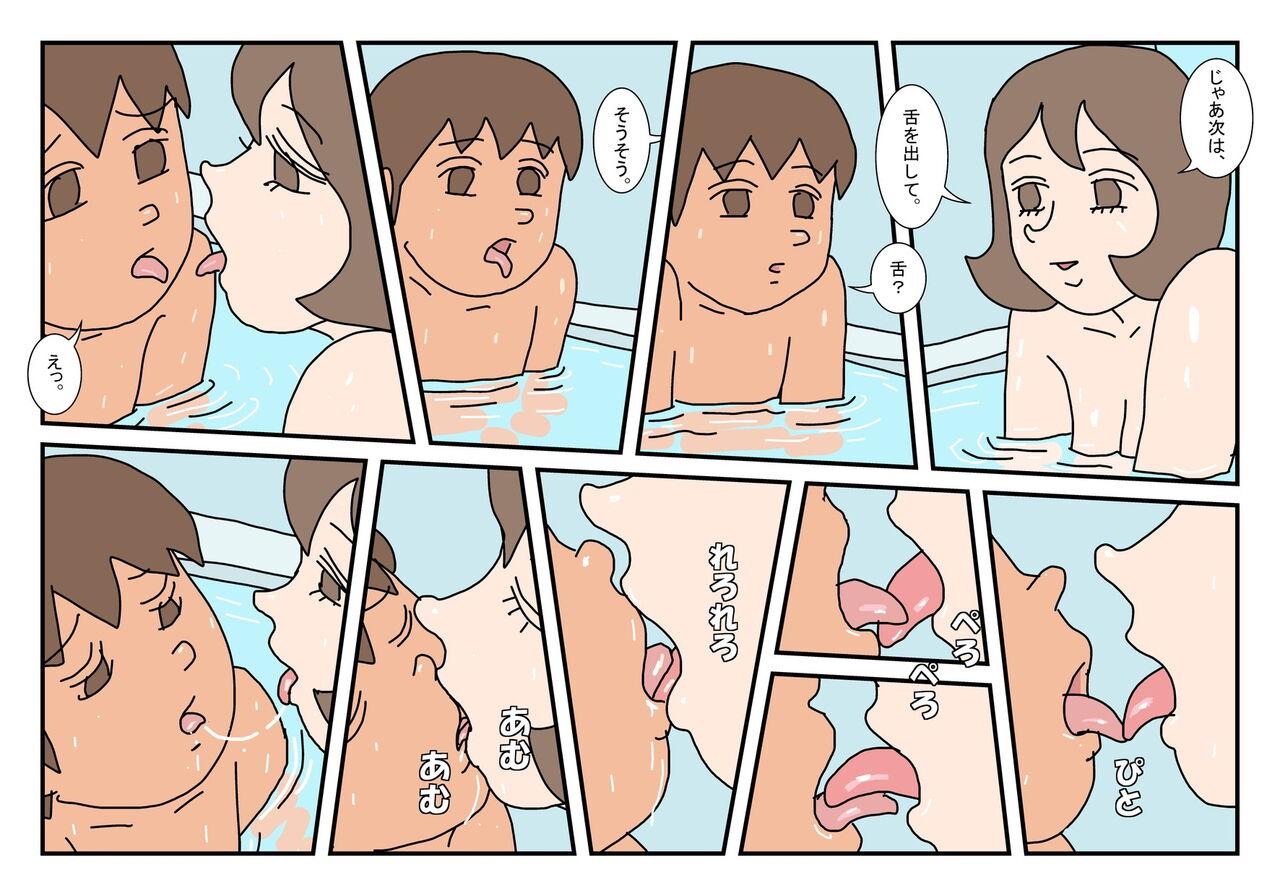 Tranny [Rakugaki] Makoto-kun Tomodachi no Okaa-san Sono 4 Cocksuckers - Page 3