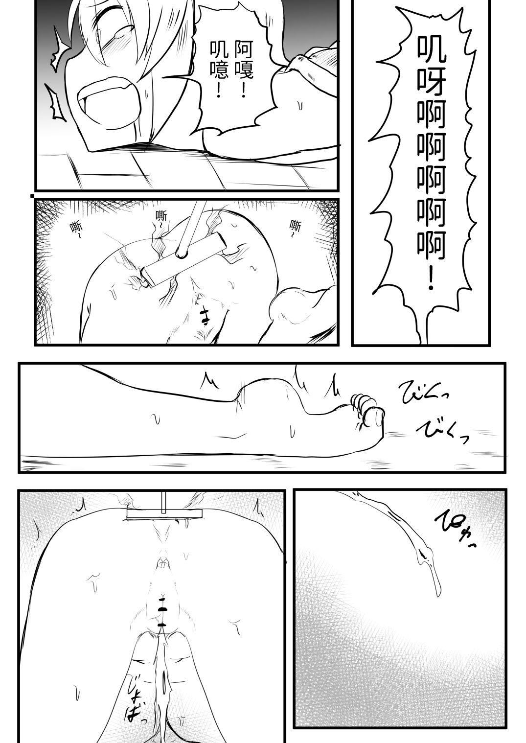 首吊り落書き漫画 7