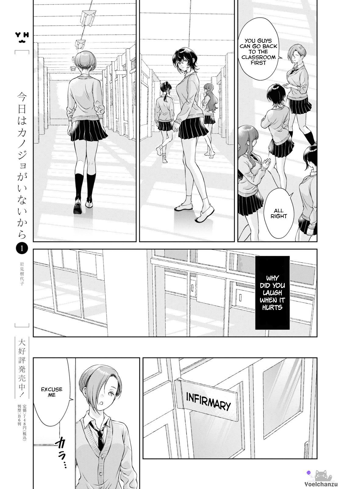 My Girlfriend's Not Here Today Ch. 7-11 + Twitter extras 10