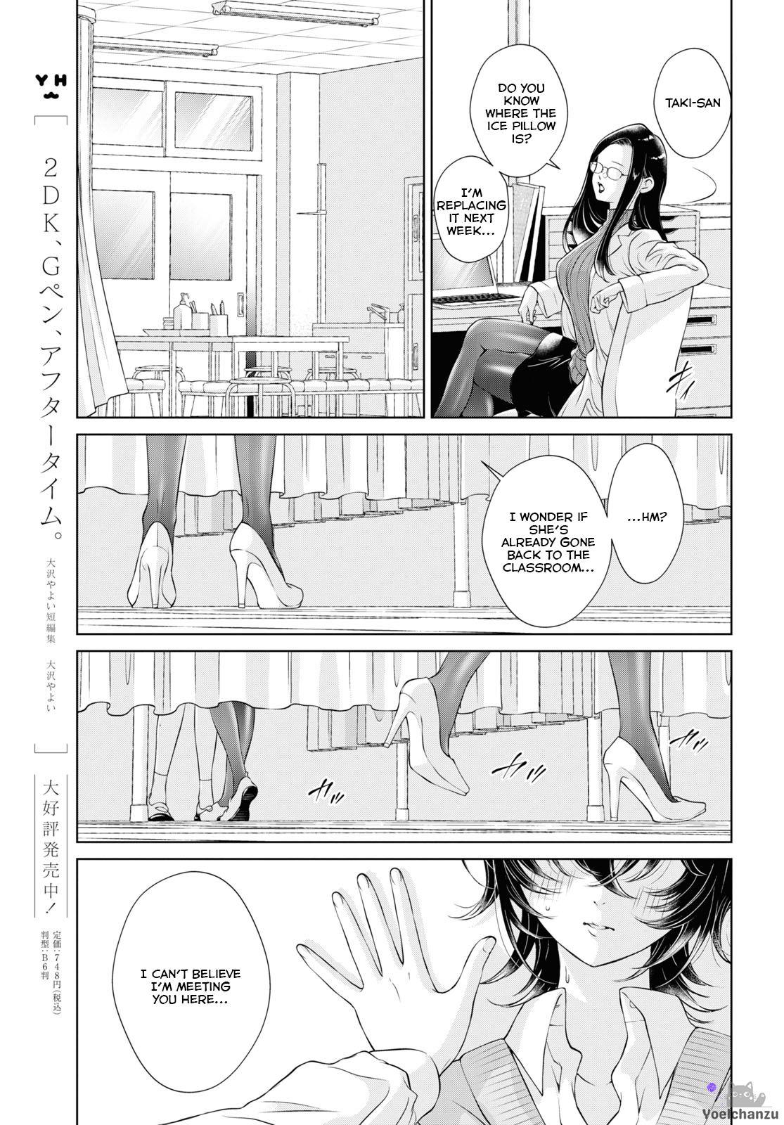 My Girlfriend's Not Here Today Ch. 7-11 + Twitter extras 18