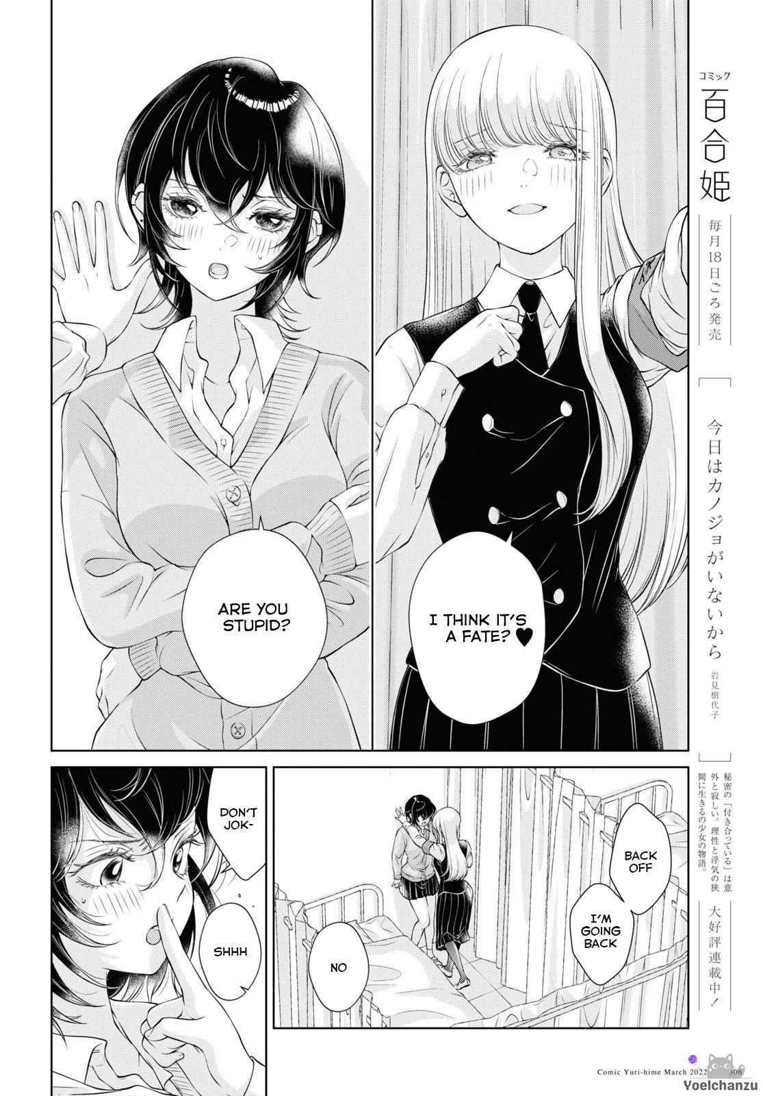 My Girlfriend's Not Here Today Ch. 7-11 + Twitter extras 19