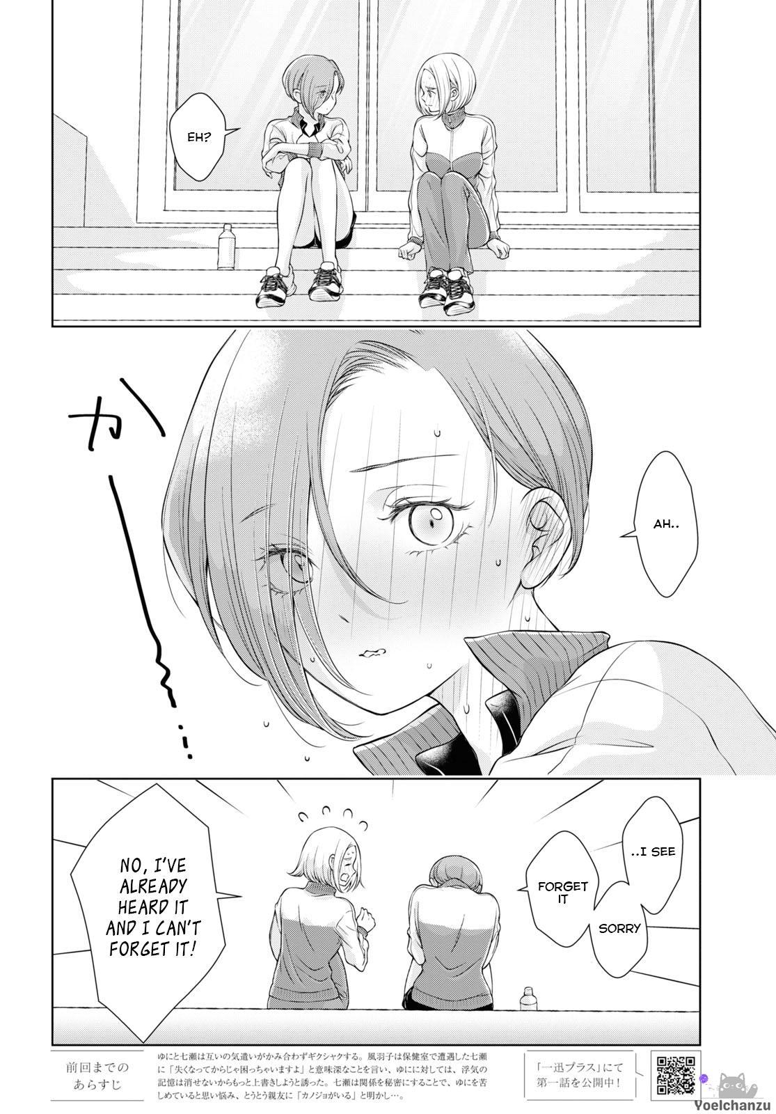 My Girlfriend's Not Here Today Ch. 7-11 + Twitter extras 34