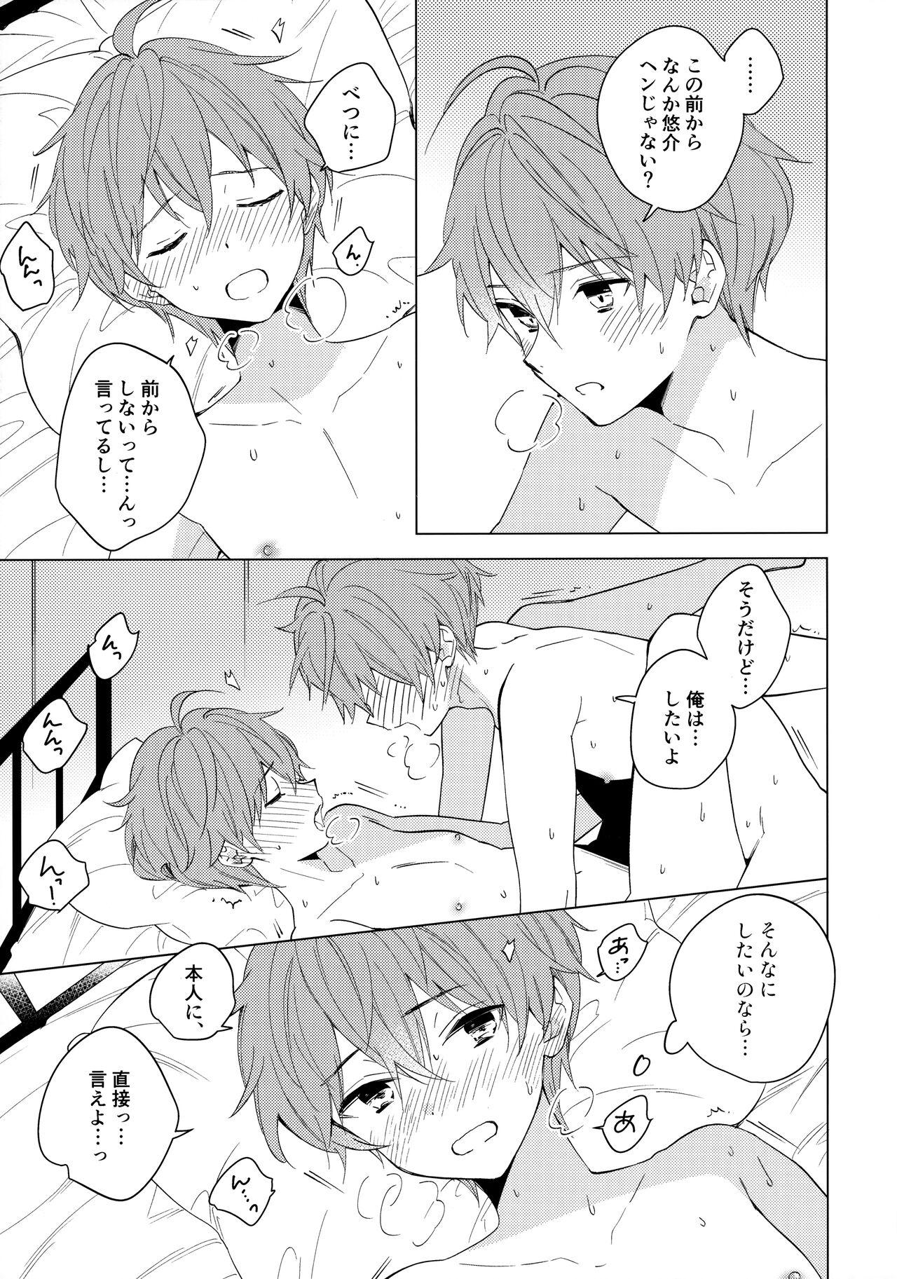 Gay 3some june, lemon, and you - The idolmaster sidem Chaturbate - Page 10