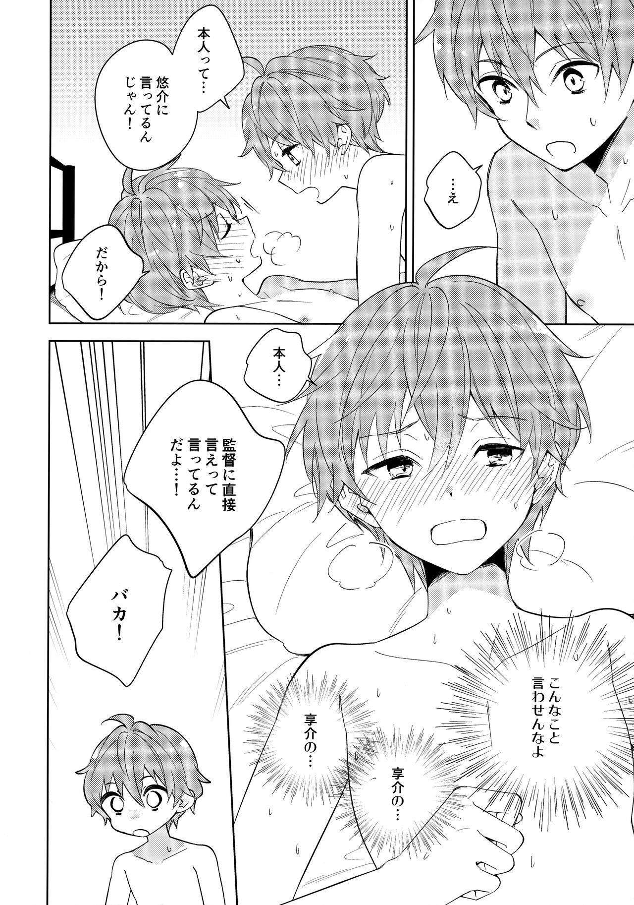 Gay 3some june, lemon, and you - The idolmaster sidem Chaturbate - Page 11