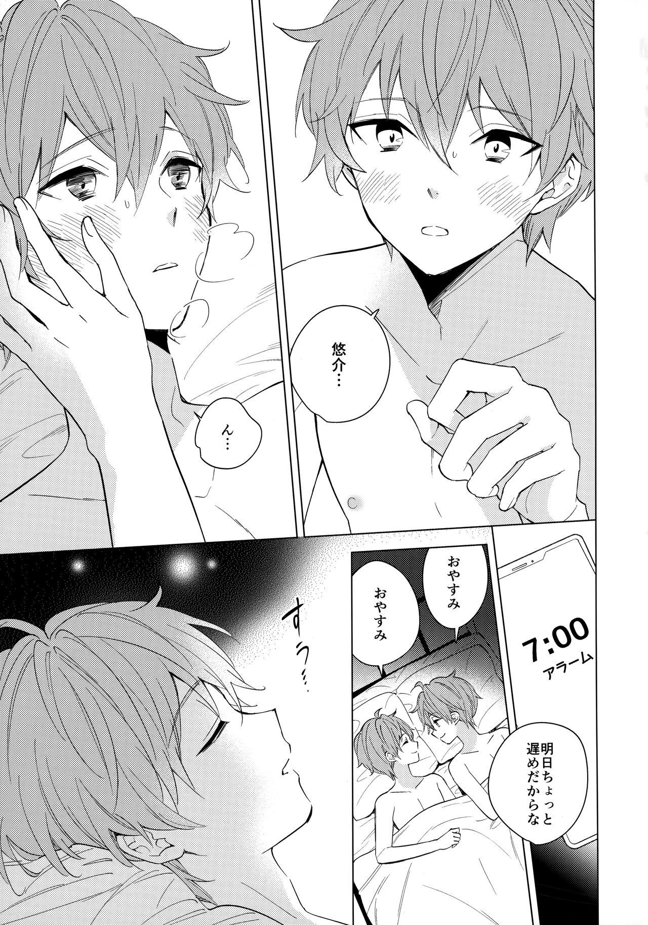 Gay 3some june, lemon, and you - The idolmaster sidem Chaturbate - Page 4