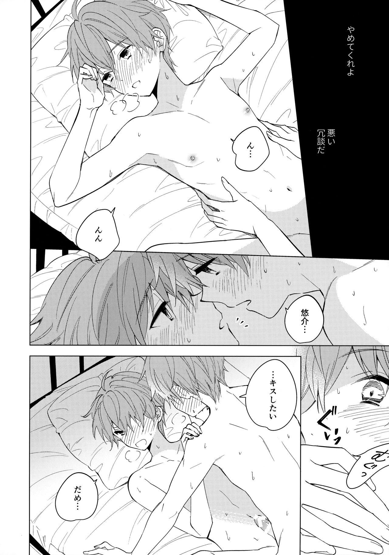 Gay 3some june, lemon, and you - The idolmaster sidem Chaturbate - Page 9