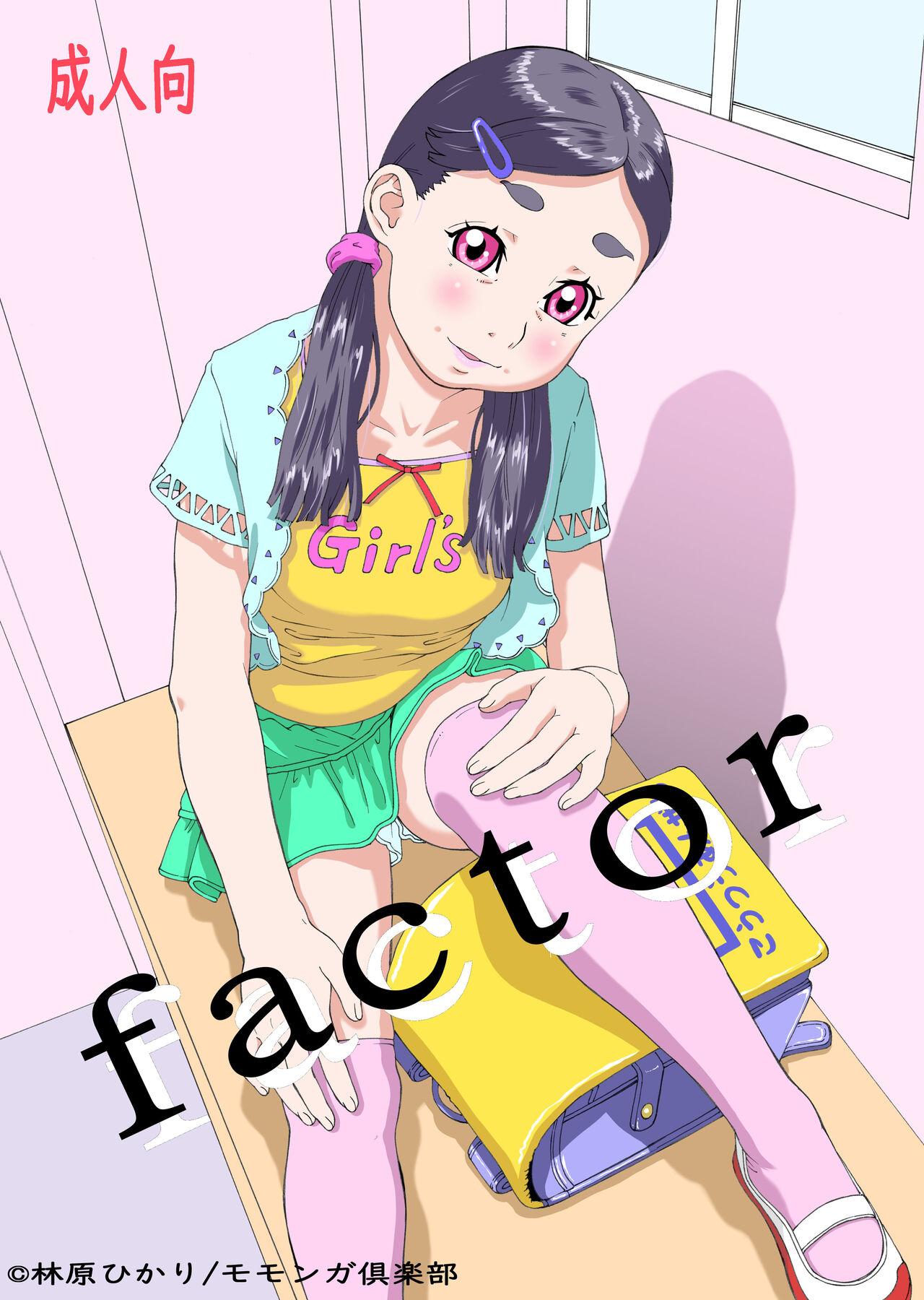 [Momonga Club (Hayashibara Hikari) Factor 0