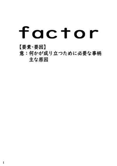 Asslick [Momonga Club (Hayashibara Hikari) Factor  Kitty-Kats.net 2