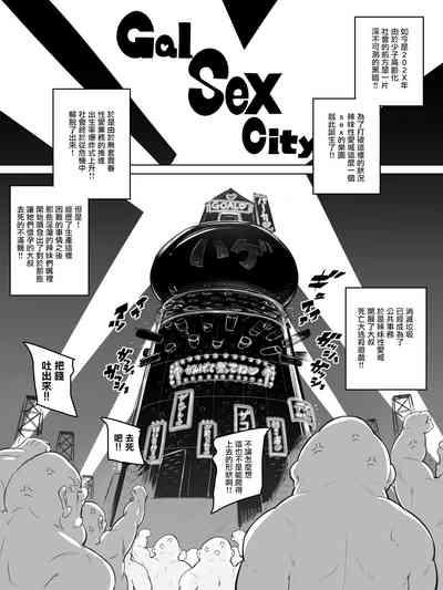 Gay Comics Gal Sex Tane Oji Death Race  Free Oral Sex 2