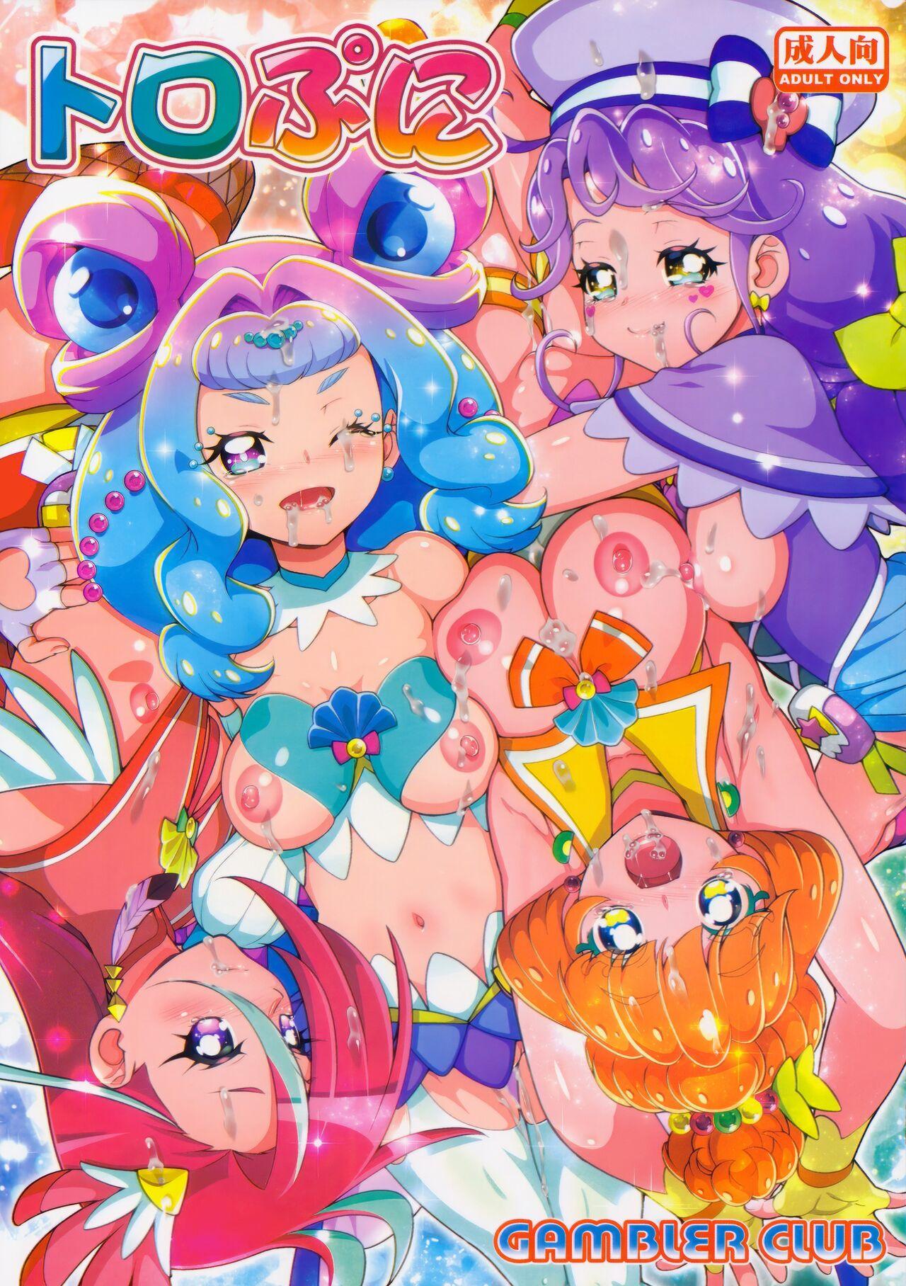 Consolo Tropuni - Tropical rouge precure Sexo Anal - Page 1