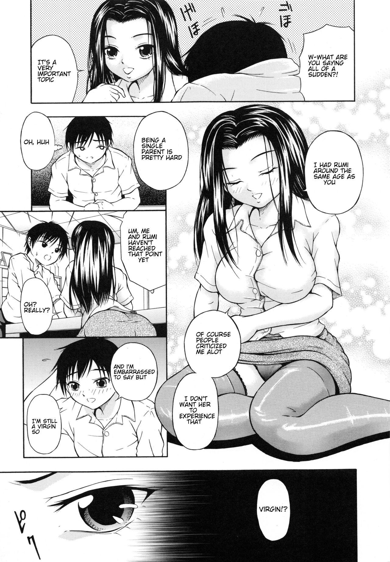 Sloppy Blowjob Mama ni Omakase | Leave it to The Mama Cum On Ass - Page 5