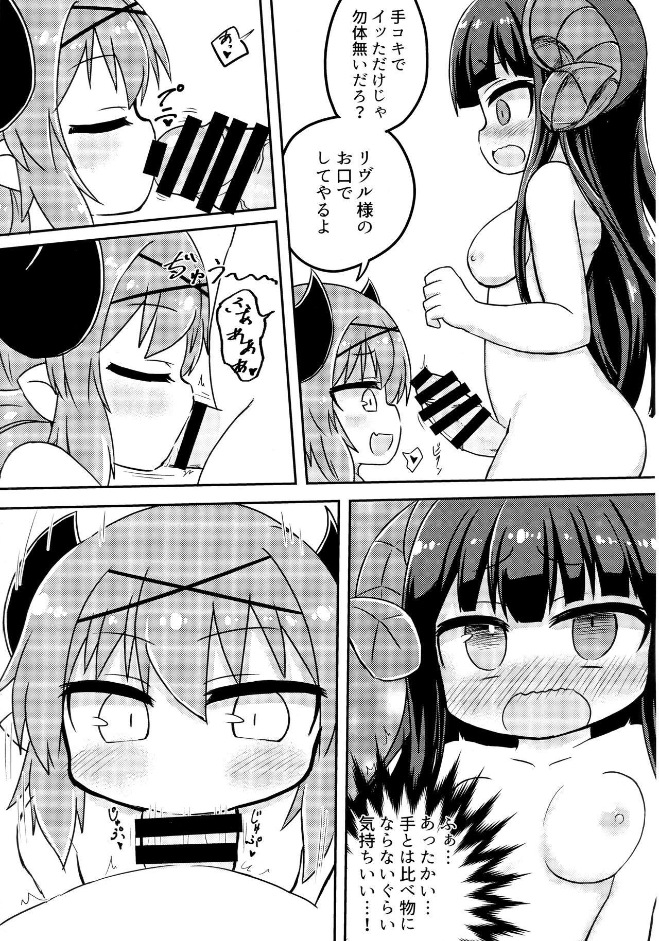 Throat Fuck A Book About Bullying Barous-chan's Dick - Sennen sensou aigis Nudity - Page 10