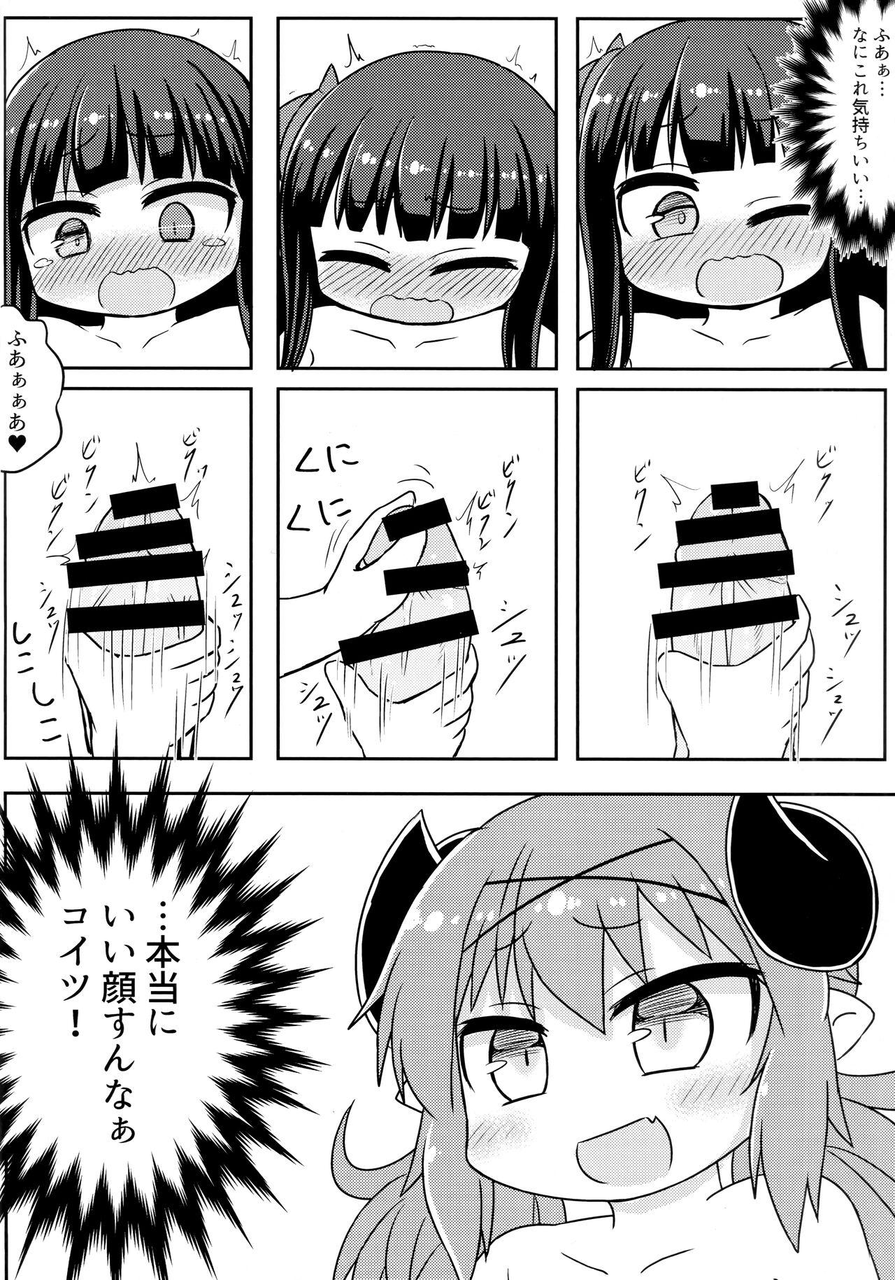 Stretch A Book About Bullying Barous-chan's Dick - Sennen sensou aigis Foot Fetish - Page 7