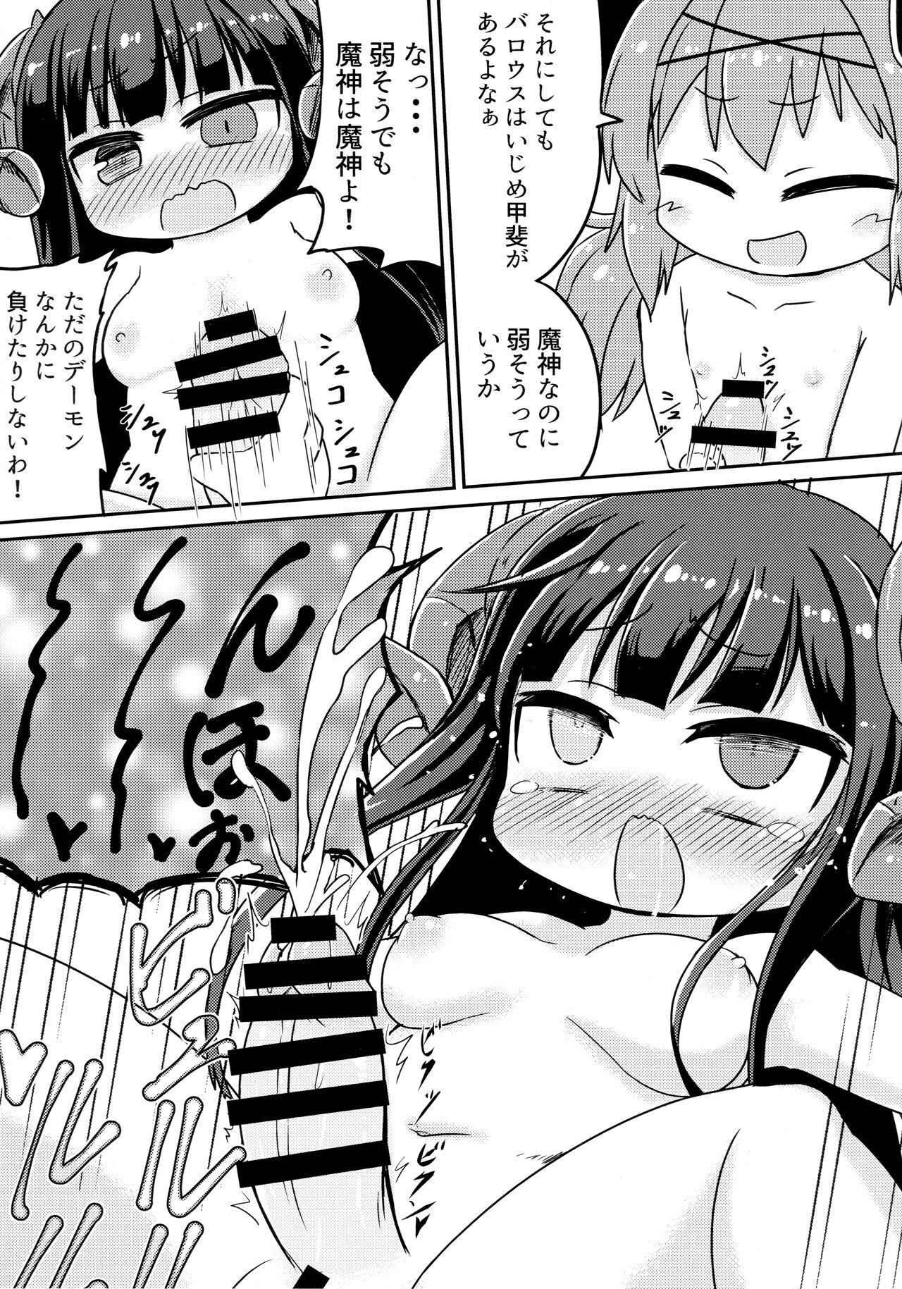 Kashima A Book About Bullying Barous-chan's Dick - Sennen sensou aigis Hard Porn - Page 8
