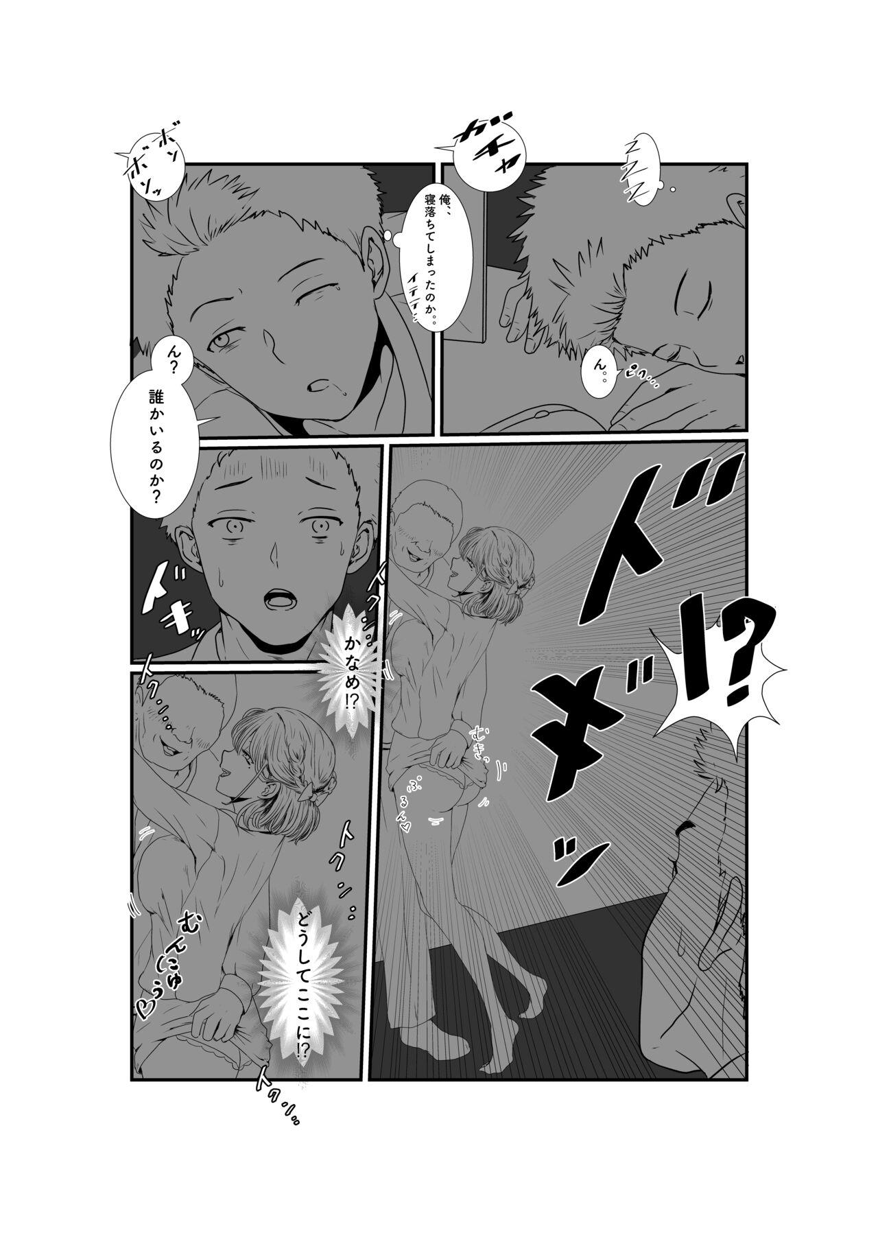 Gay Handjob Tsuma wa NTR reta gatte iru - Original No Condom - Page 9