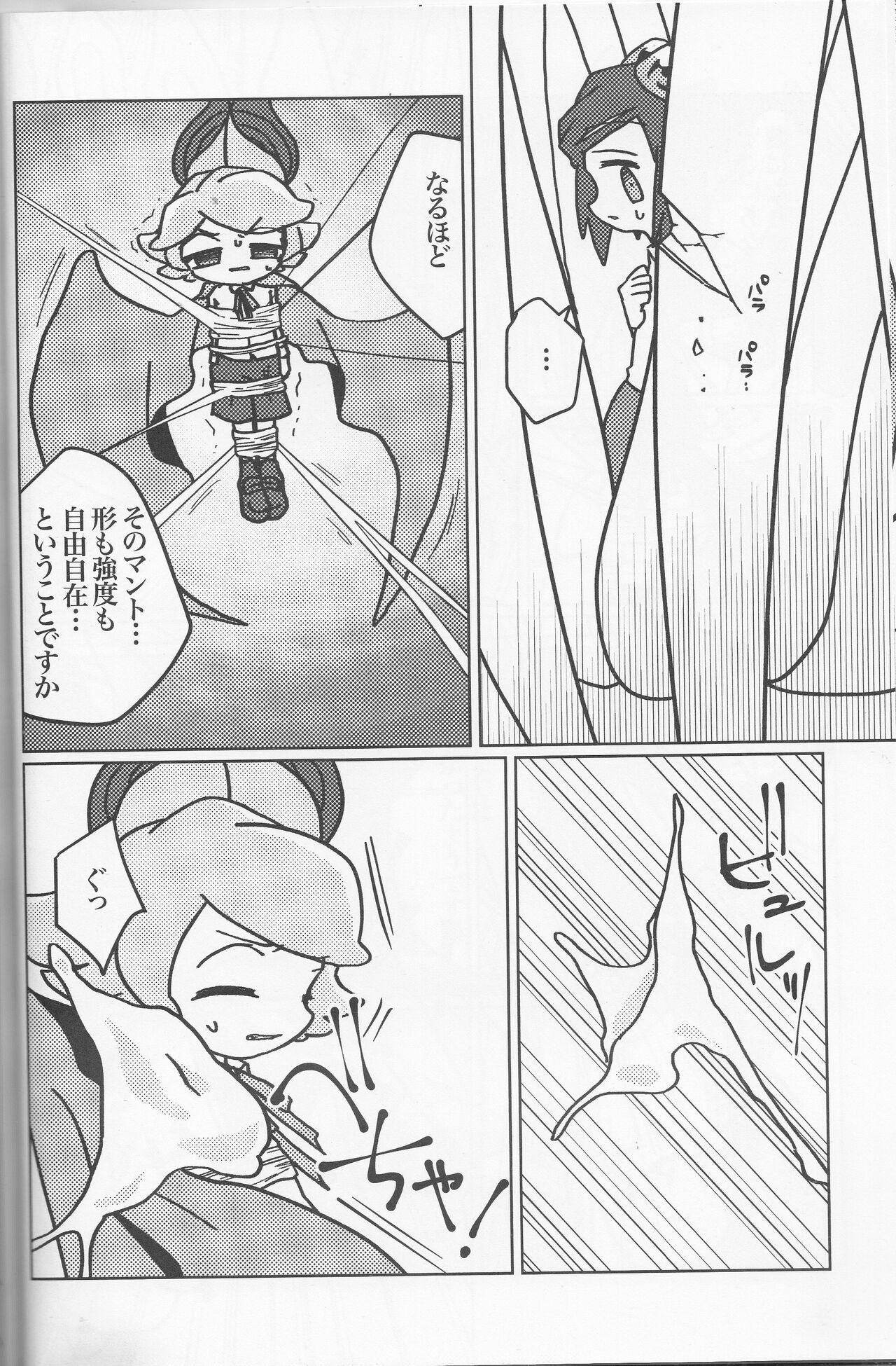 Tight Pussy A story about Kyuketsu-sama being made a dad by Arachne - Original Porra - Page 12