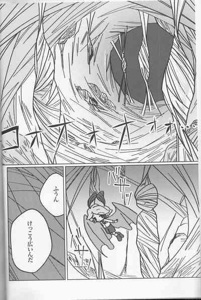 A story about Kyuketsu-sama being made a dad by Arachne 4