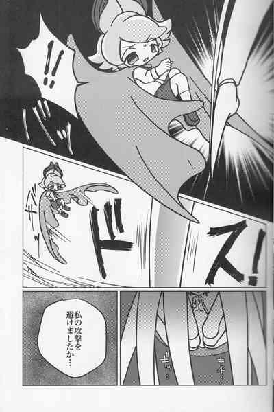 A story about Kyuketsu-sama being made a dad by Arachne 7