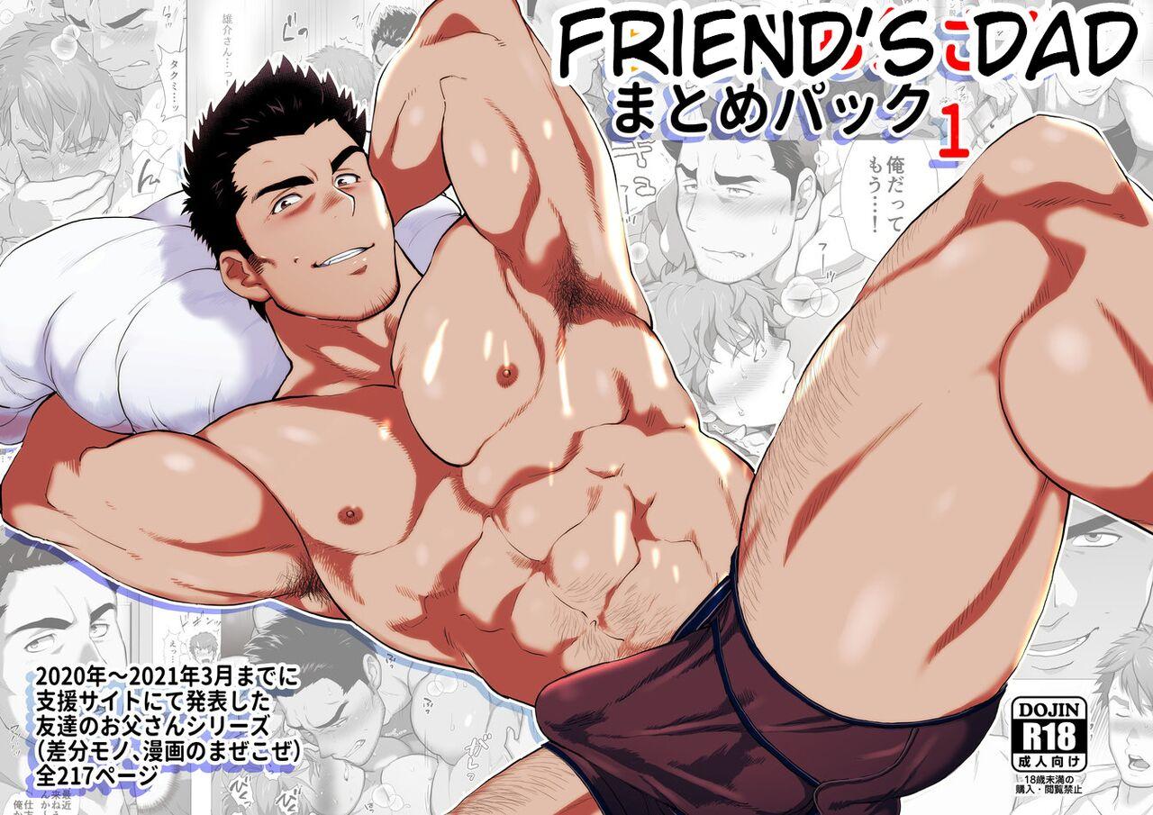 Friend’s dad Chapter 1 0