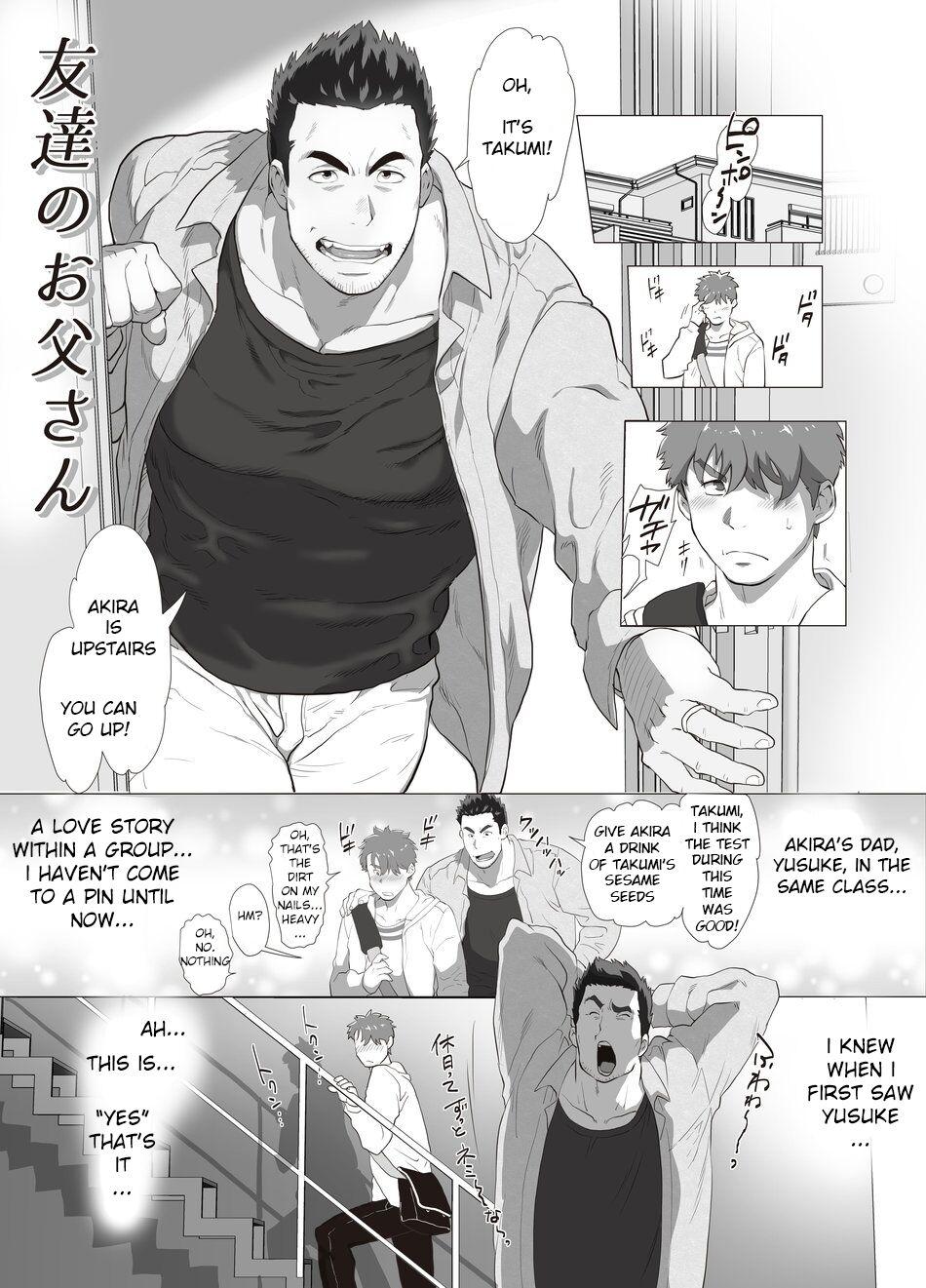 Friend’s dad Chapter 1 3