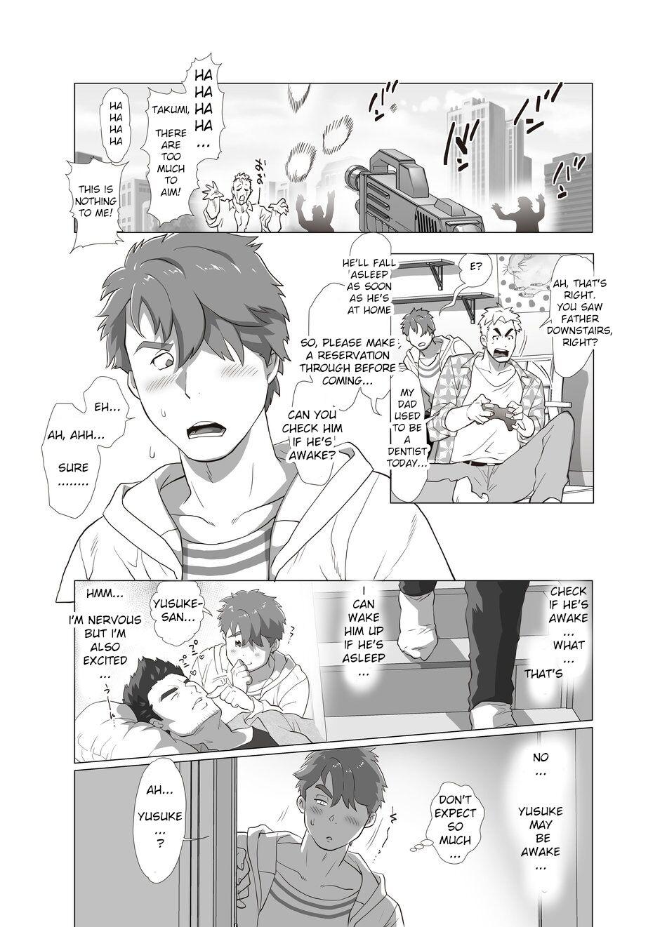 Friend’s dad Chapter 1 4