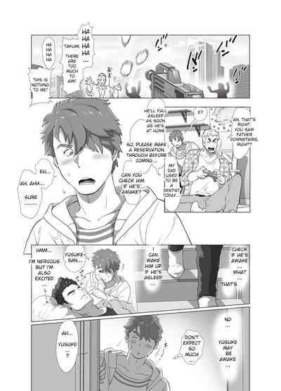 Friend’s dad Chapter 1 5