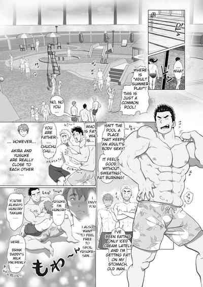 Friend’s dad Chapter 3 3