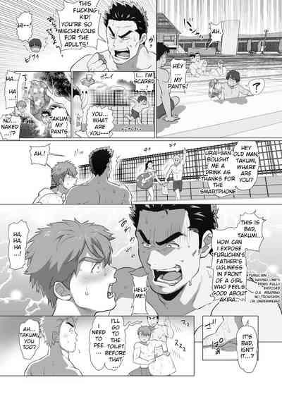 Friend’s dad Chapter 3 6