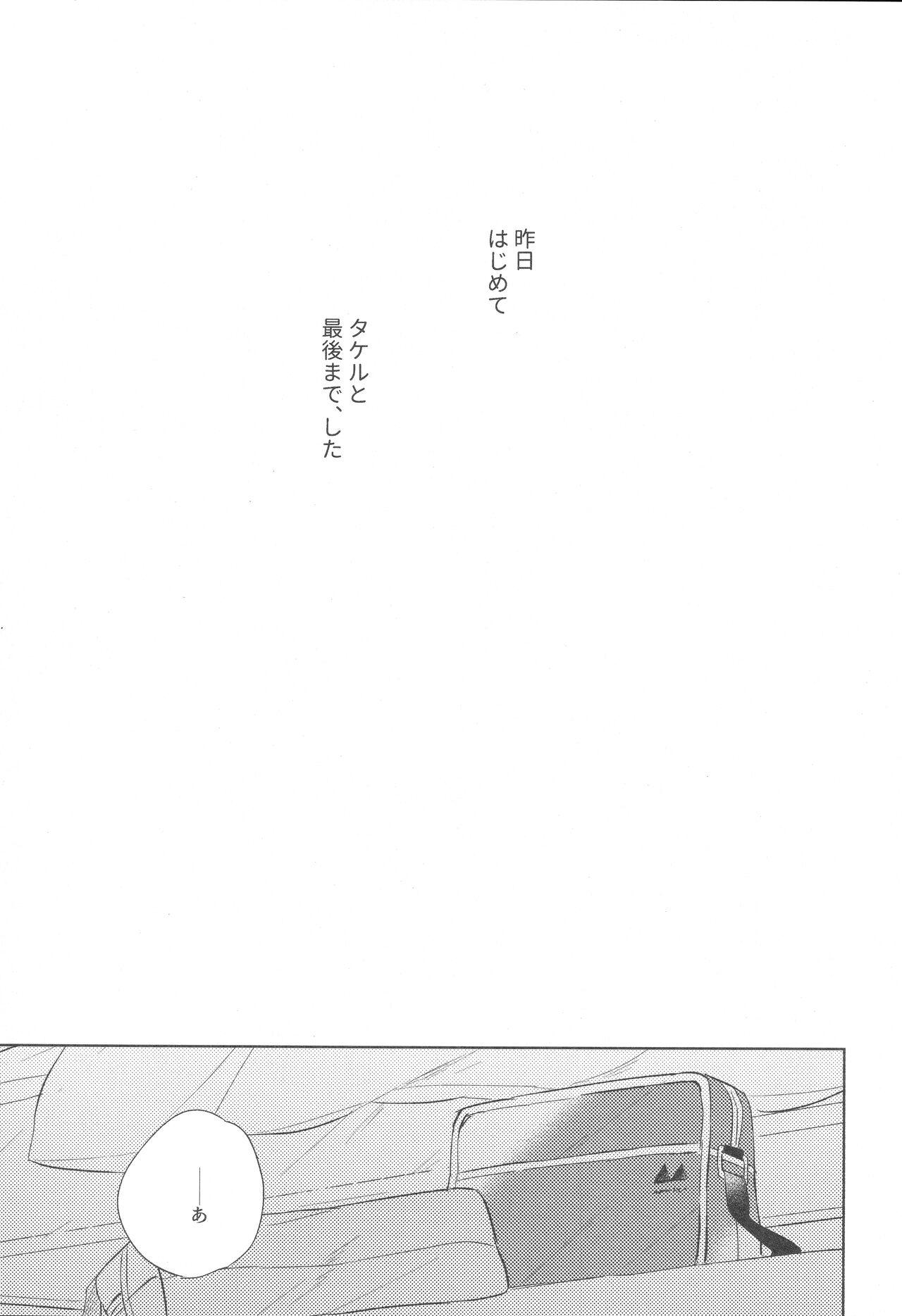 Amateur Blow Job hold me tight - The idolmaster sidem Black Cock - Page 3