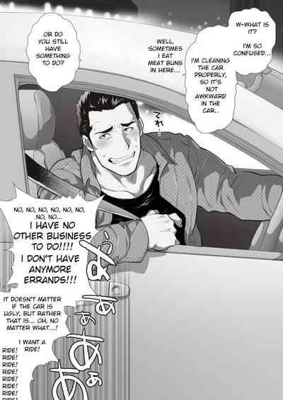 Friend’s dad Chapter 5 8