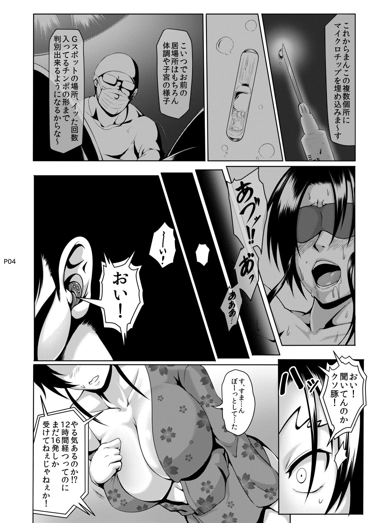 Toilet Kosaka-ryuu Hyakuningiri Hardcore - Historys strongest disciple kenichi | shijou saikyou no deshi kenichi Phat - Page 5