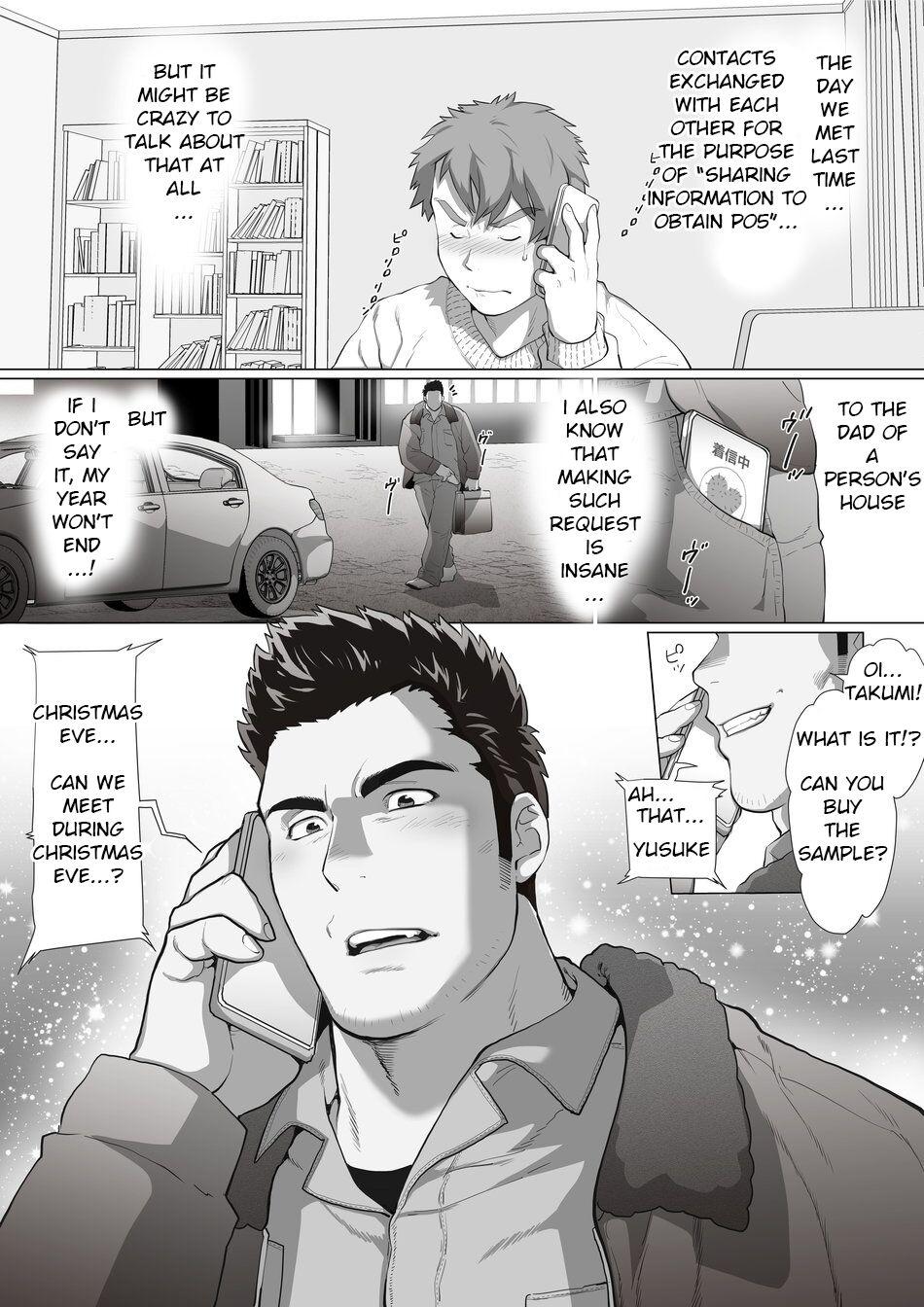 Friend’s dad Chapter 6 1