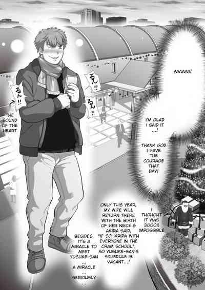 Friend’s dad Chapter 6 4