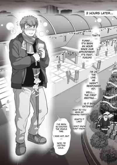 Friend’s dad Chapter 6 7