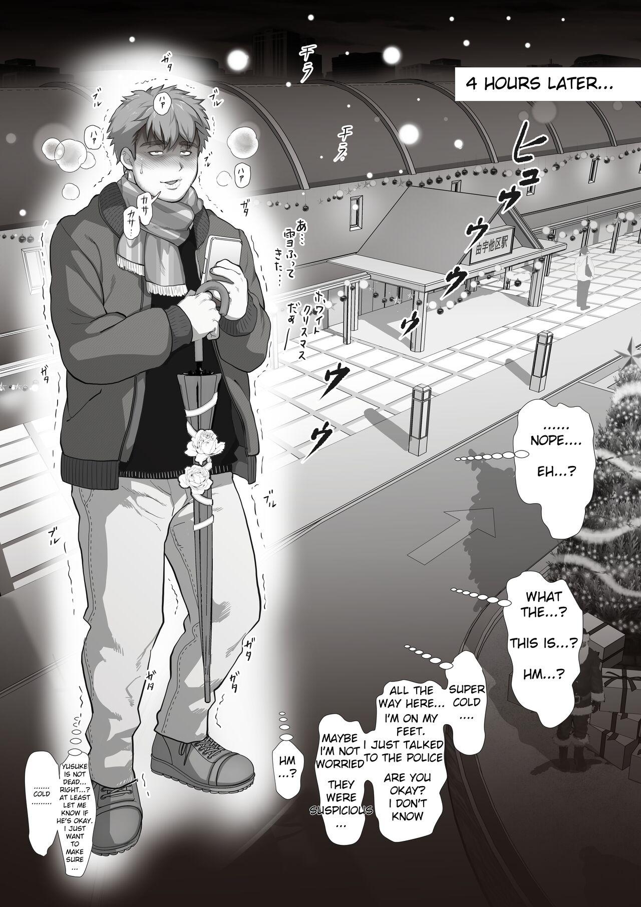 Friend’s dad Chapter 6 8