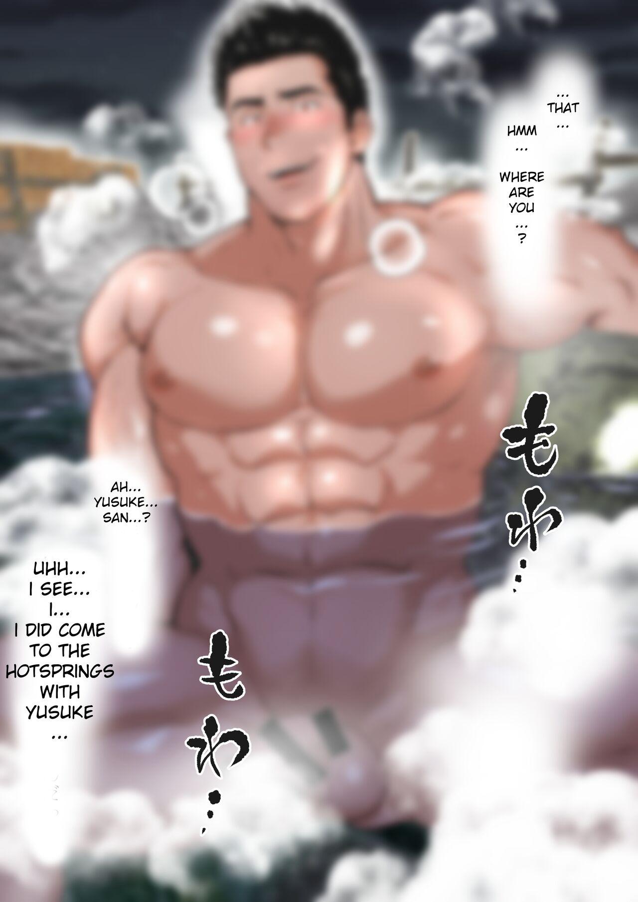 Friend’s dad Chapter 7 1