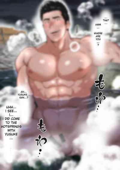 Friend’s dad Chapter 7 2
