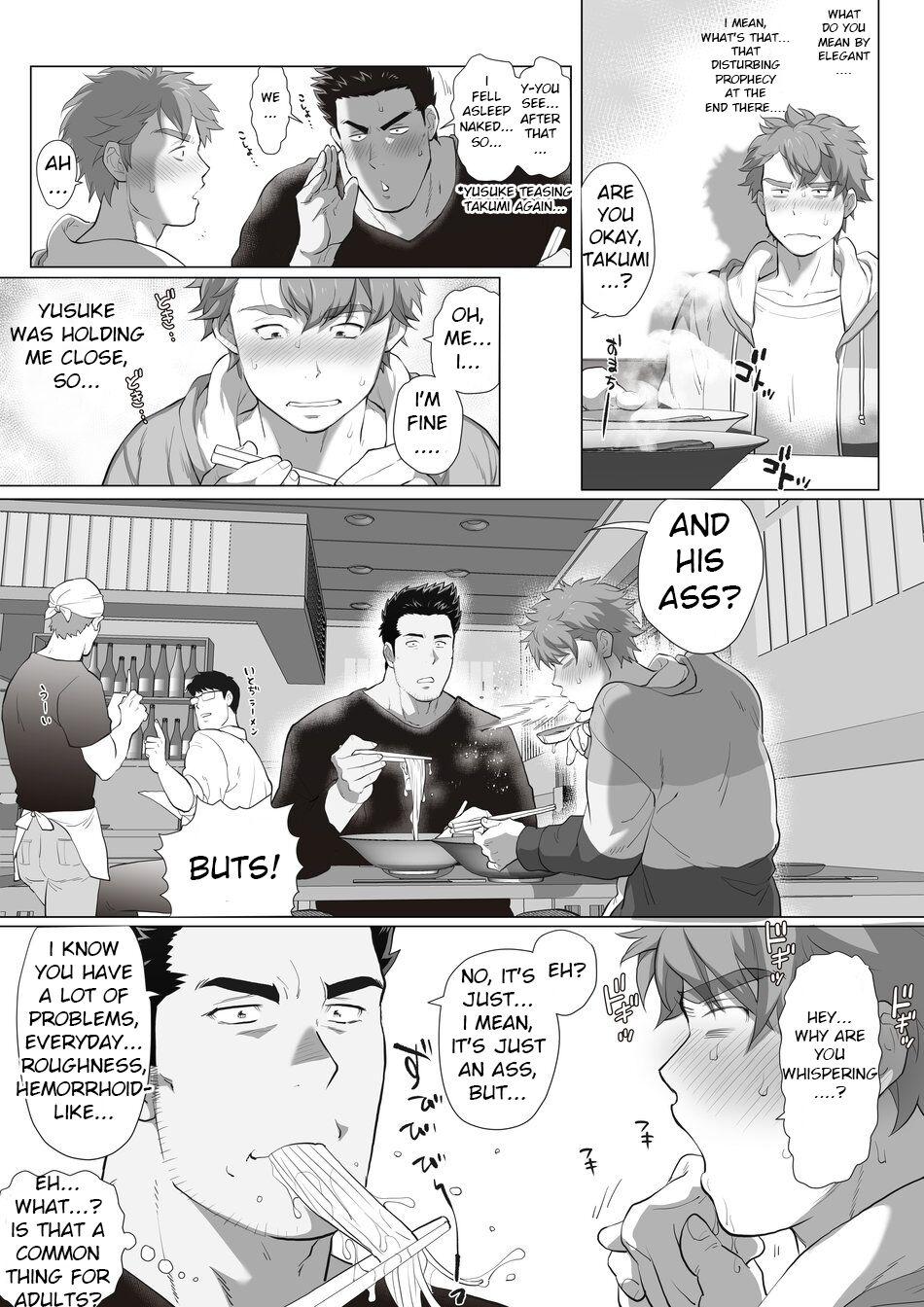 Ass Friend’s dad Chapter 9 Submission - Page 2