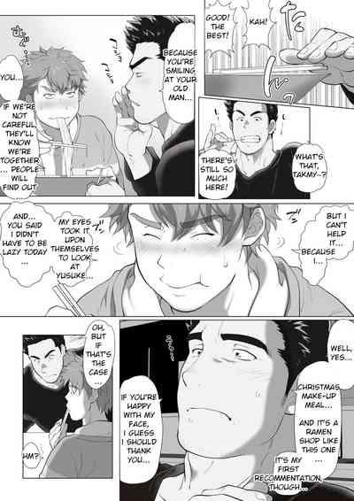 Friend’s dad Chapter 9 5