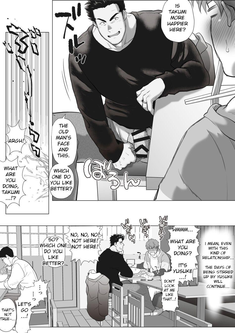Village Friend’s dad Chapter 9 Colombia - Page 6