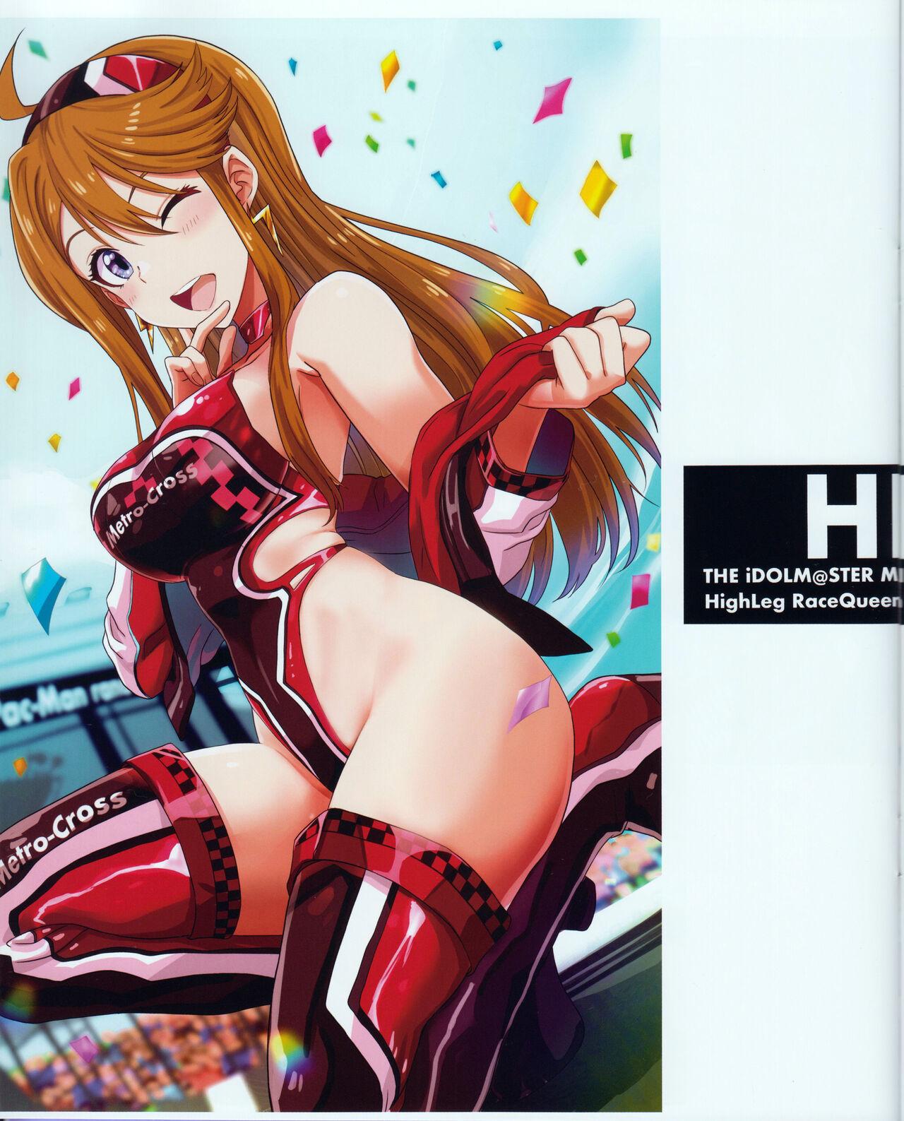Real HLRQ - The idolmaster Fleshlight - Page 12