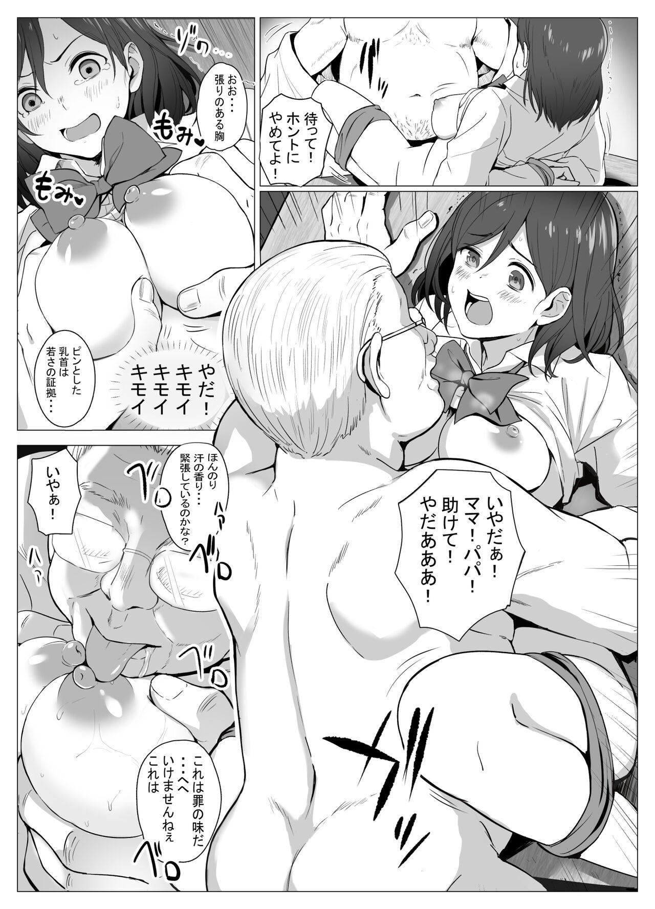 Bubblebutt Kyouso-sama no Seinaru Oshie - Original Scandal - Page 8