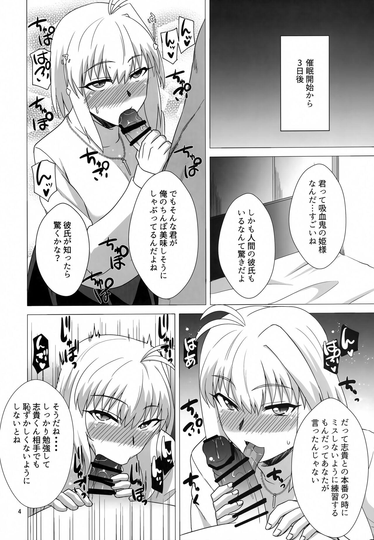 Glamour Porn Saiin Gekka - Tsukihime Amateurs - Page 3